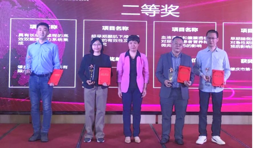 肇慶理士電池獲2021年度“創(chuàng)新肇慶”科學技術獎